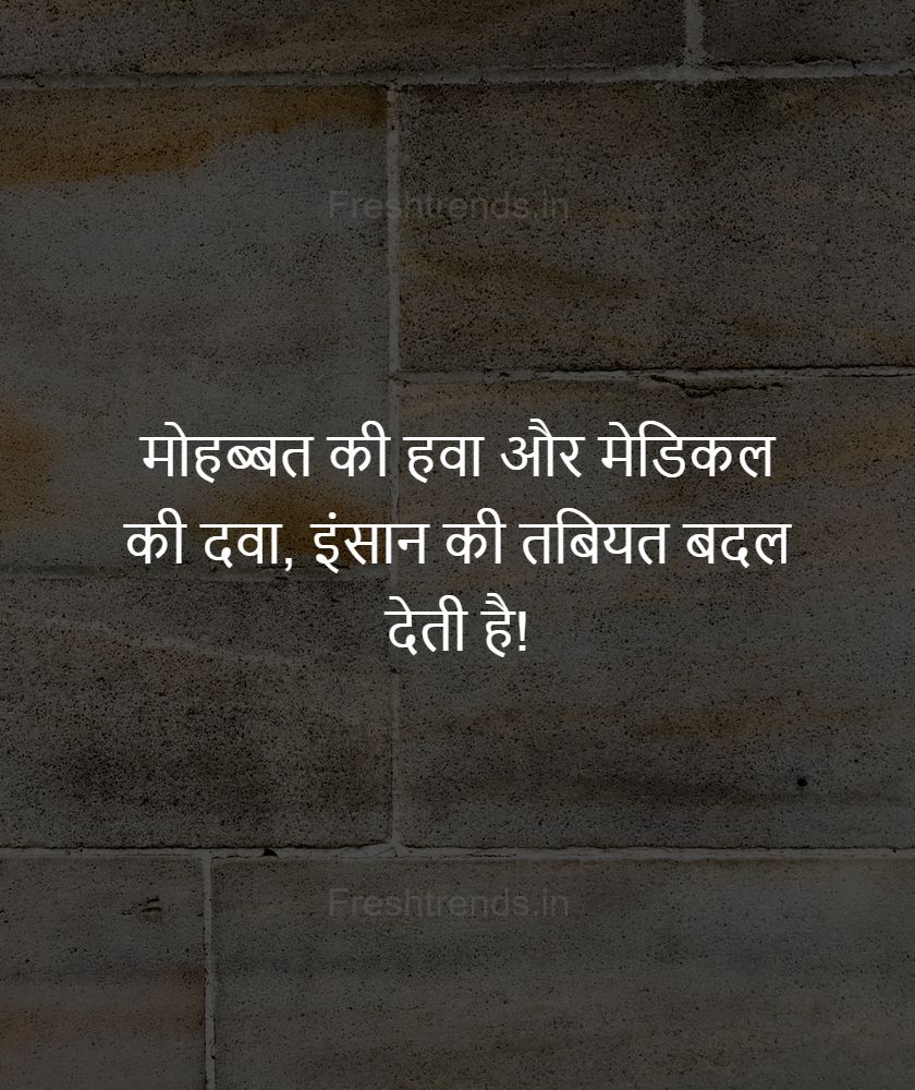 shayari attitude in hindi