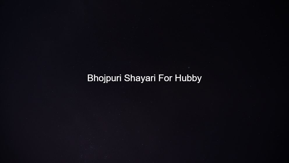 shayari bhojpuri film