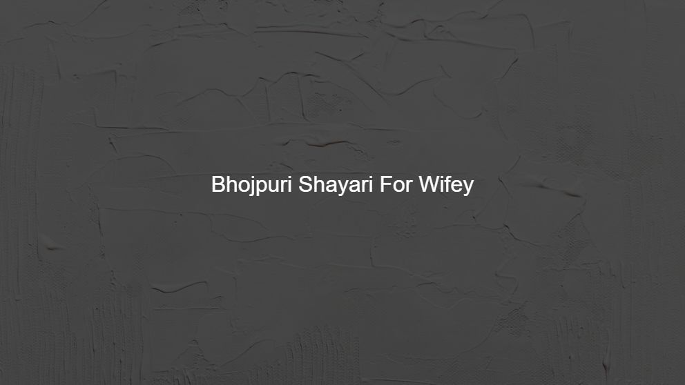 Bhojpuri Shayari For Sweetheart