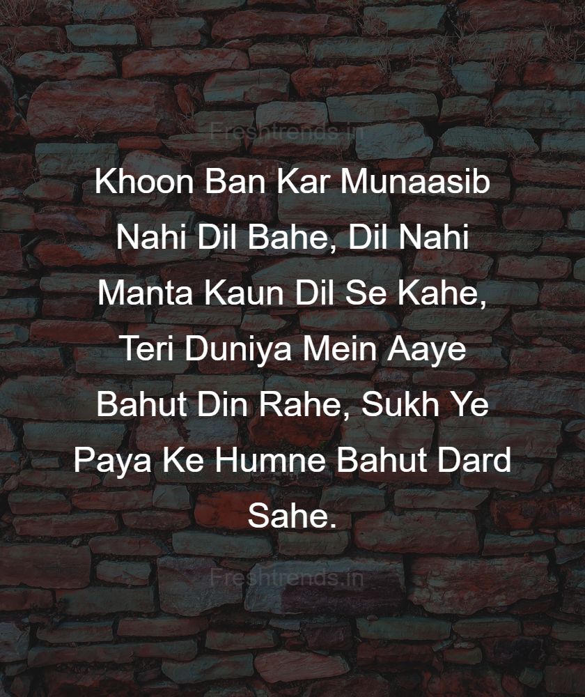 shayari in hindi dard bhari
