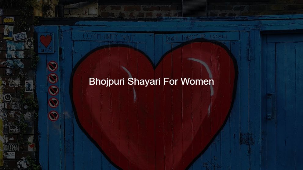 shayari mix dj song bhojpuri