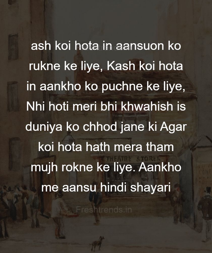 shayari on aansu in hindi