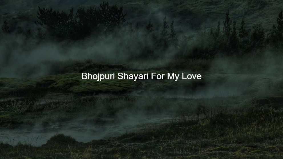 shayari sad song bhojpuri