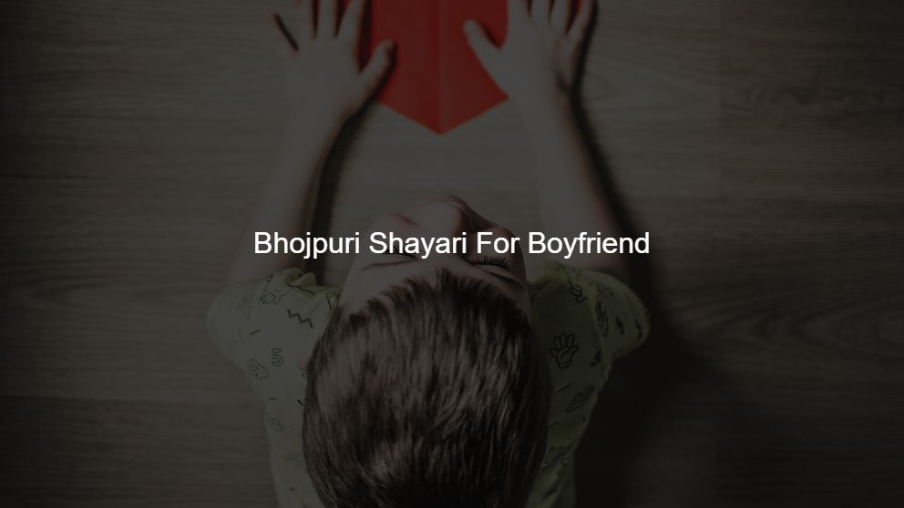 Top 225 Bhojpuri Shayari For Boyfriend