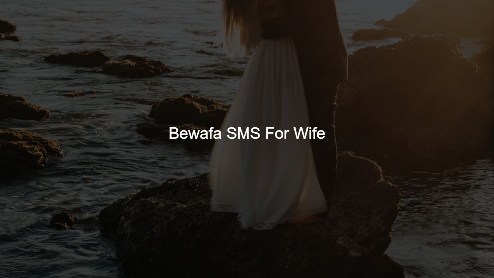 Best 400 Bewafa SMS For Wife