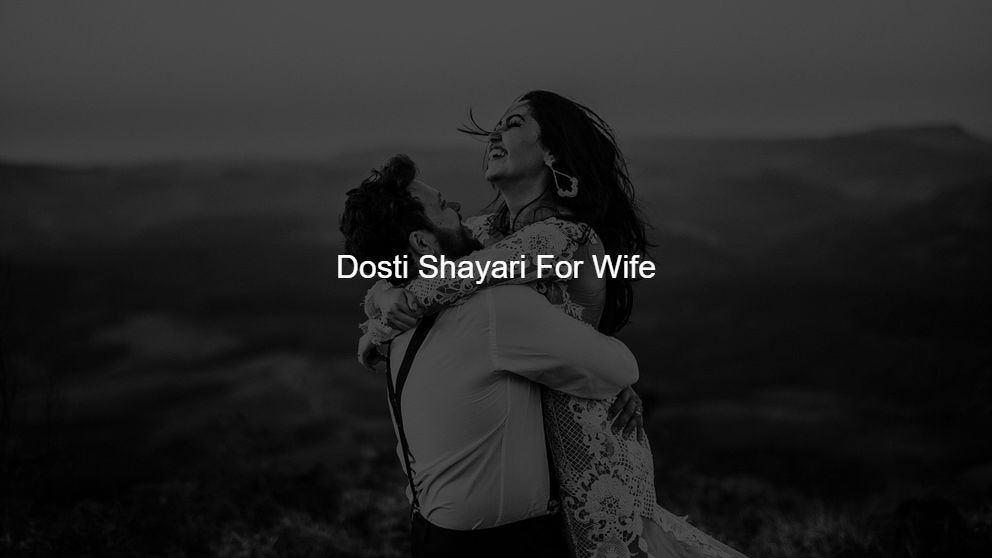 Latest 500 Dosti Shayari For Wife