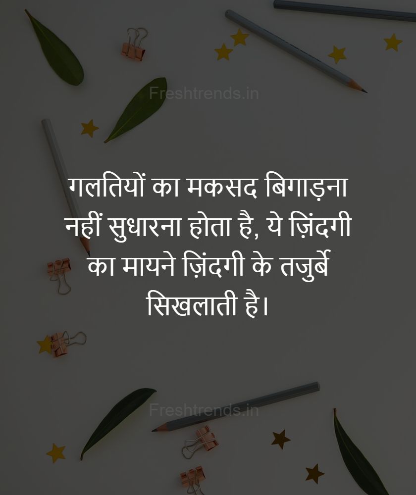 true love radha krishna quotes in hindi
