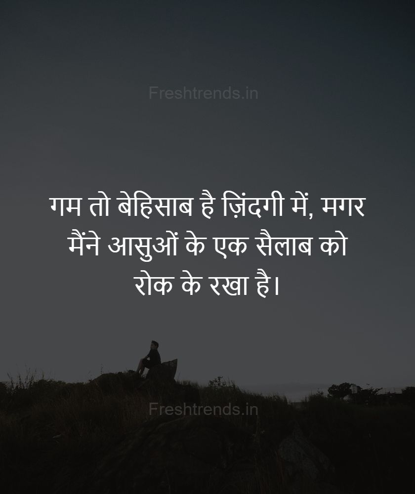 womens day quotes in hindi